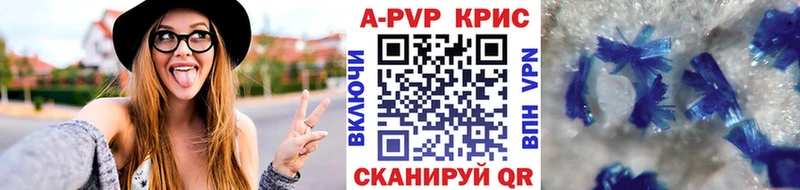 Alpha PVP крисы CK Домодедово