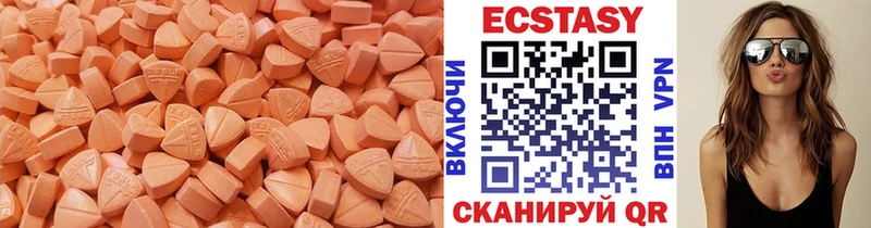 ЭКСТАЗИ Cube даркнет сайт KRAKEN вход Домодедово