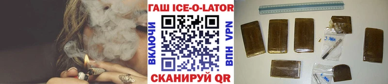ГАШ индика сатива  mega сайт  даркнет как зайти  Домодедово 