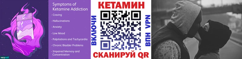 цены Домодедово кракен ССЫЛКА Кетамин VHQ