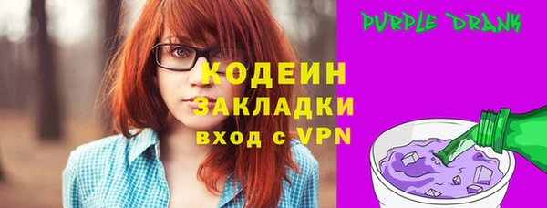 кристаллы Абдулино