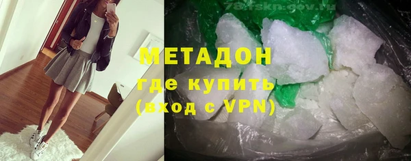 кристаллы Абдулино