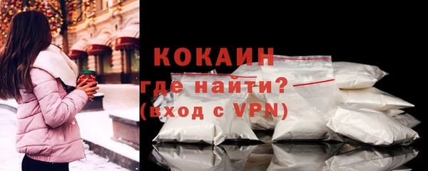 jwh Абинск