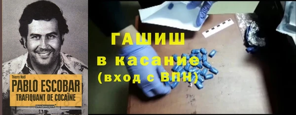 кристаллы Абдулино