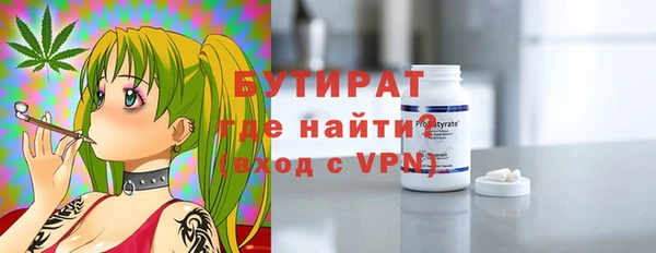 кристаллы Абдулино
