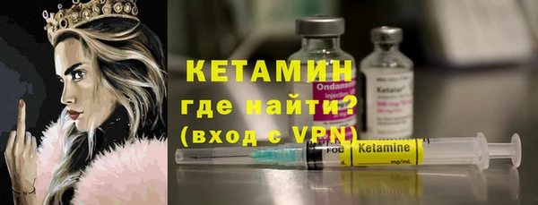 кристаллы Абдулино