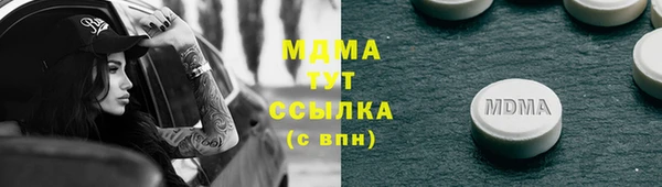кристаллы Абдулино
