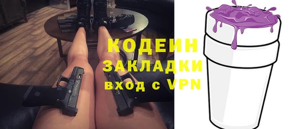 кристаллы Абдулино