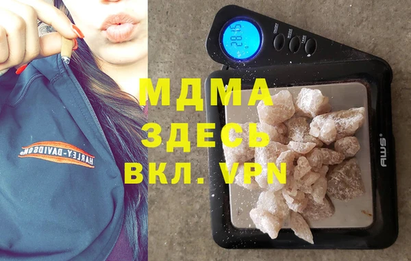 jwh Абинск