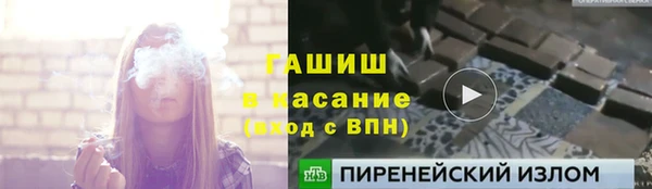 jwh Абинск