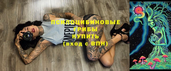 кристаллы Абдулино