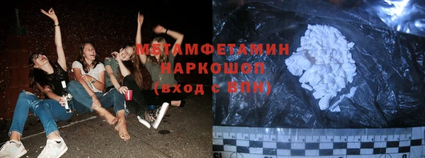 кристаллы Абдулино