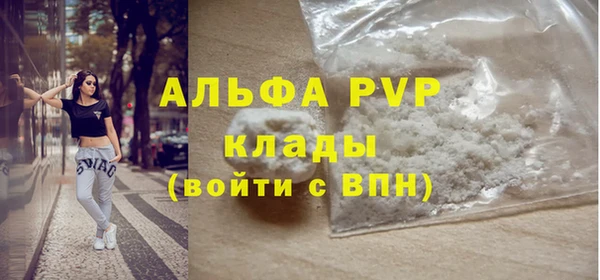 кристаллы Абдулино