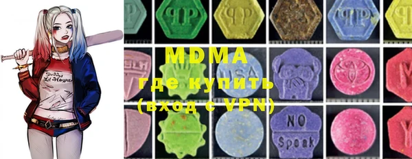 mdma Абаза