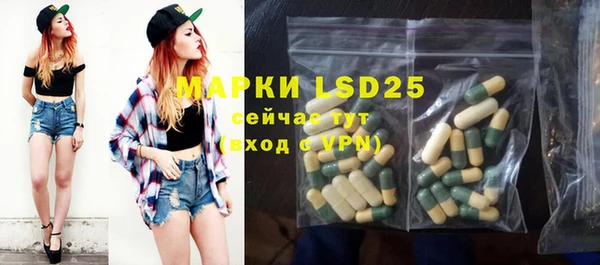 кристаллы Абдулино