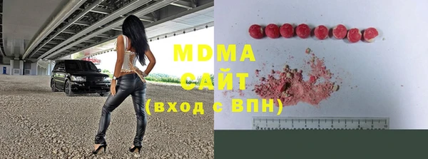 mdma Абаза