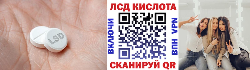 хочу   Домодедово  LSD-25 экстази кислота 
