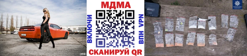 MDMA crystal  цена   Домодедово 