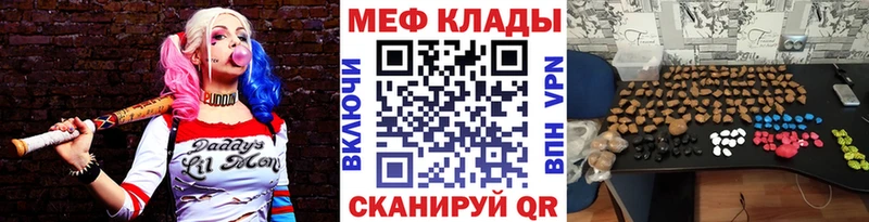 Мефедрон мука  Домодедово 
