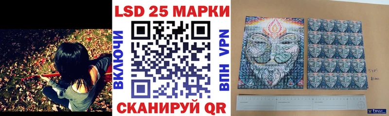 Наркотические марки 1500мкг  Домодедово 
