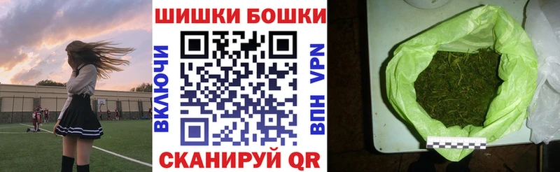 Бошки марихуана LSD WEED  даркнет Telegram  Домодедово  цены  